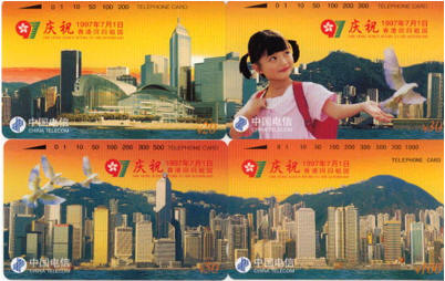 CNT-31 庆祝香港回归祖国