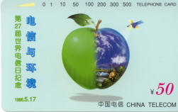 CNT-6 电信与环保——第27界世界电信日纪念