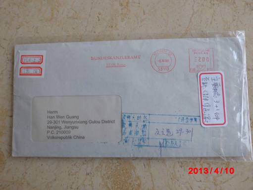 German Chancellery reply envelope. one piece 228X114
