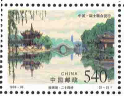 China and Switzerland jointly issued the "Lake Slender West and Lake Geneva" stamps