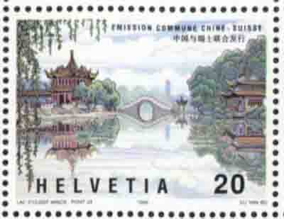 China and Switzerland jointly issued the "Lake Slender West and Lake Geneva" stamps