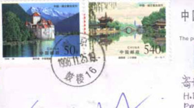 印在明信片正面的四枚清晰的邮戳
