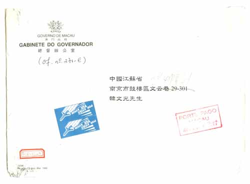 The reply envelope by Marco Governor office