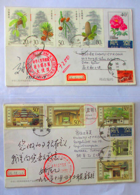 Signed by ambassadors to Qutar Wenxian Gao and Turkey Kuangyi Yao , and with the stamp of the Embassy