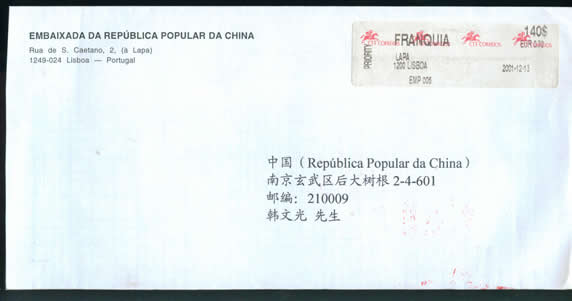 an envelope for return the autographed postcard sent by Chinese Embassy.
