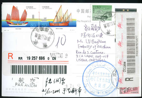 First day postcards throygh post signed by ambassador to Portugal Boyuan Lu with China and Portugal Joint Issue Stamps