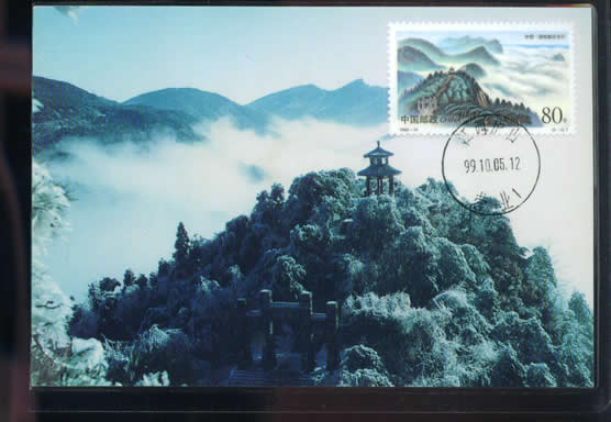 China and DPR Korea jointly issued No. 1999-14 named "Mount Lu and mount Kumgang" commemorative stamps block of four