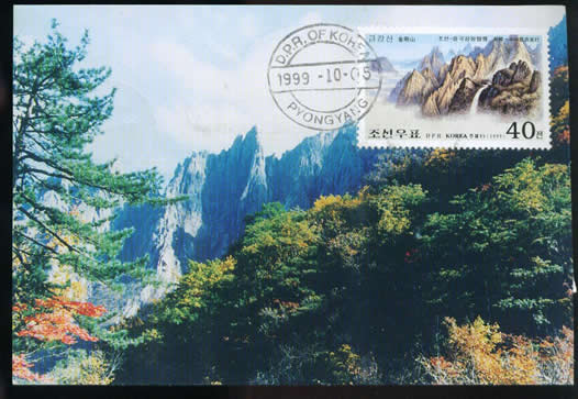 China-DPR Korea international mailed first day postcard with block of four