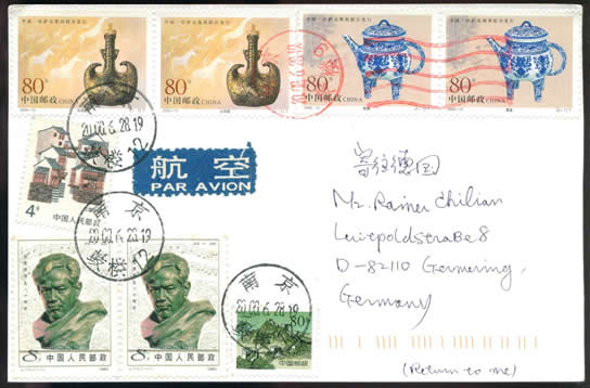 China-Kazakhstan international mailed first day postcard with composer Xinghai Xian stamps