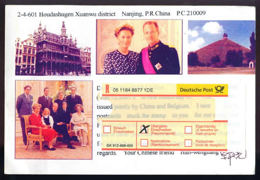 中国比利时联发邮票自制国际实寄首日明信片