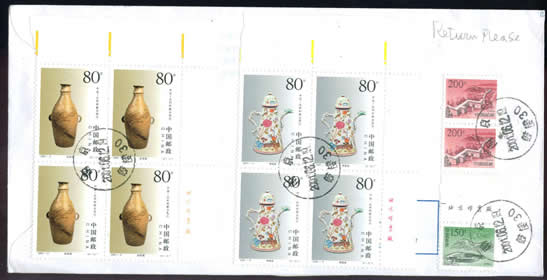 China-Belgium international mailed cover with block of four stamps